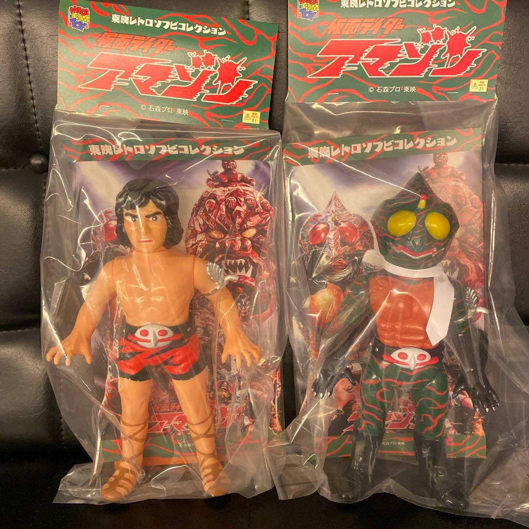 仮面ライダーアマゾンセット - メルカリ