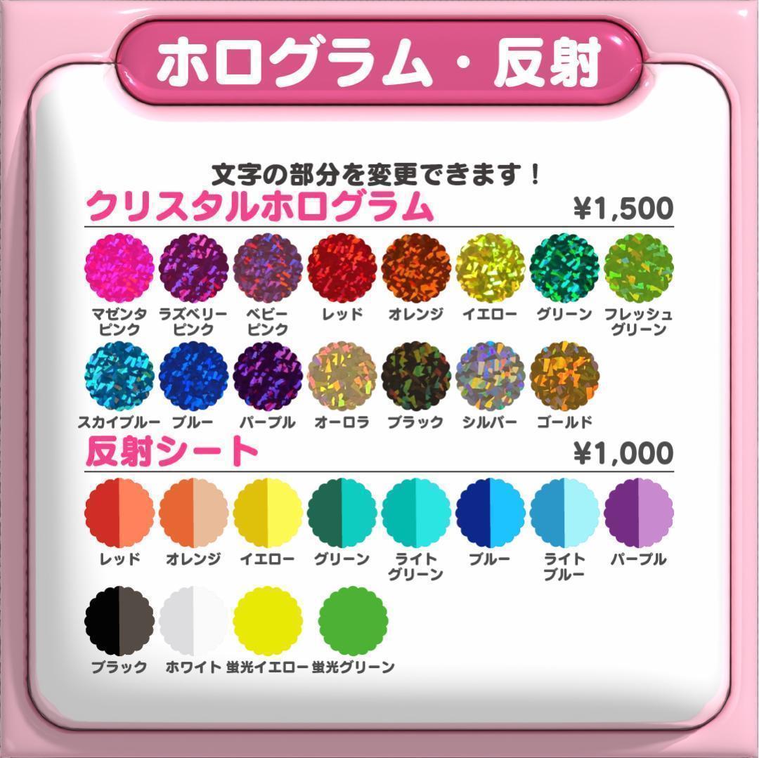 【천러 チョンロ NCT127】ネームボード オーダー ぷっくり 文字