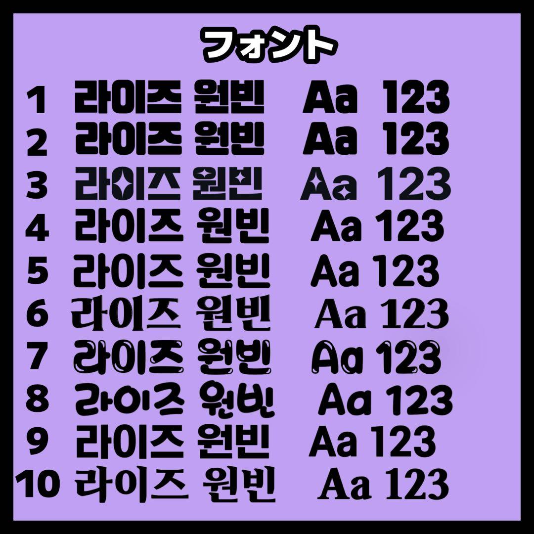 うちわ文字　ネームボード　オーダー　うちわ屋さん　連結文字　折りたたみ　ハングル