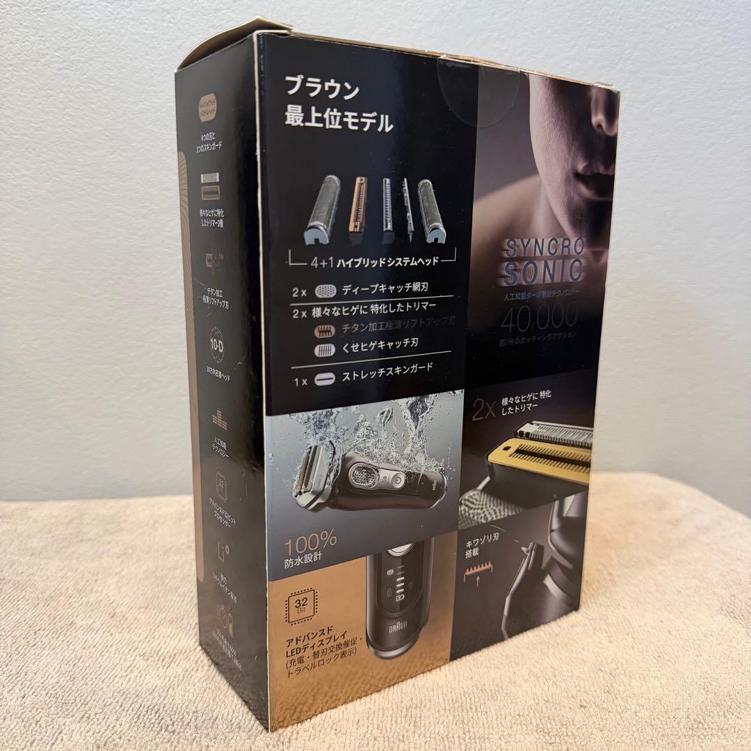 Braun Series 9 9340s-V ブラウンシリーズ9 シェーバー