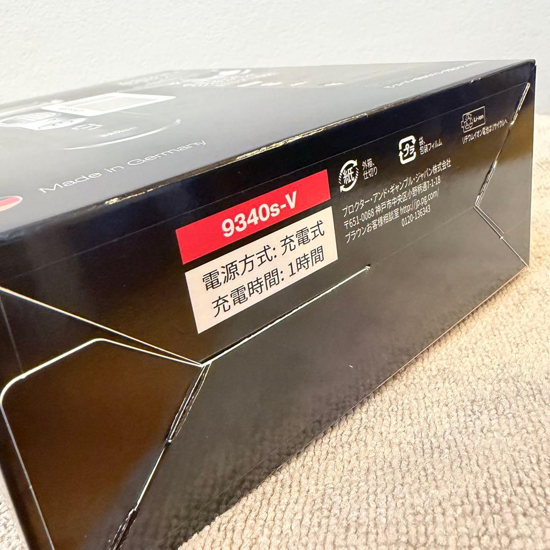 Braun Series 9 9340s-V ブラウンシリーズ9 シェーバー