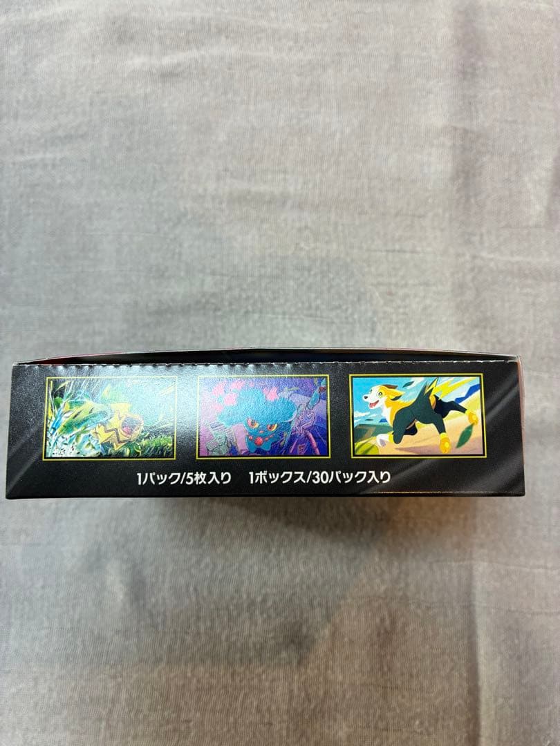 新品未開封』ポケカインフェルノX シュリンクなし1BOX