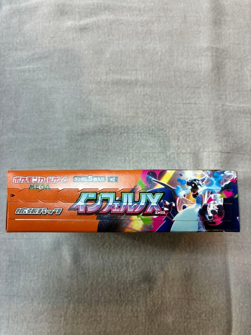 新品未開封』ポケカインフェルノX シュリンクなし1BOX