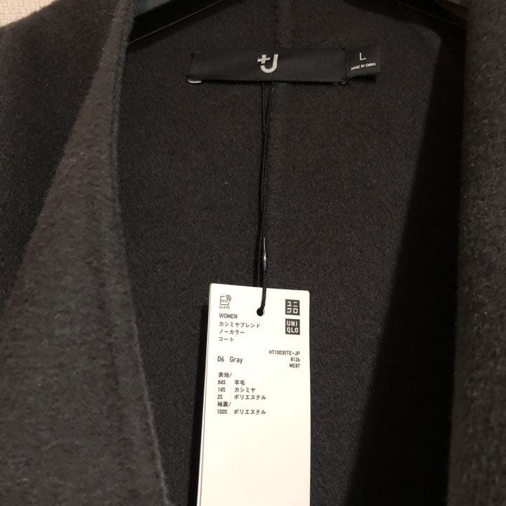 新品 ユニクロ +J カシミヤブレンドノーカラーコート グレー L - メルカリ