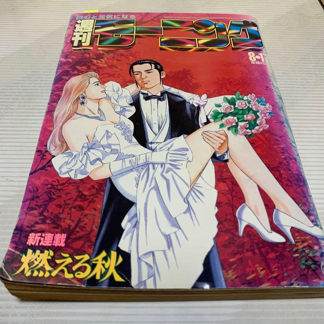 ちばてつや賞第26回 漫画作品集 - メルカリ