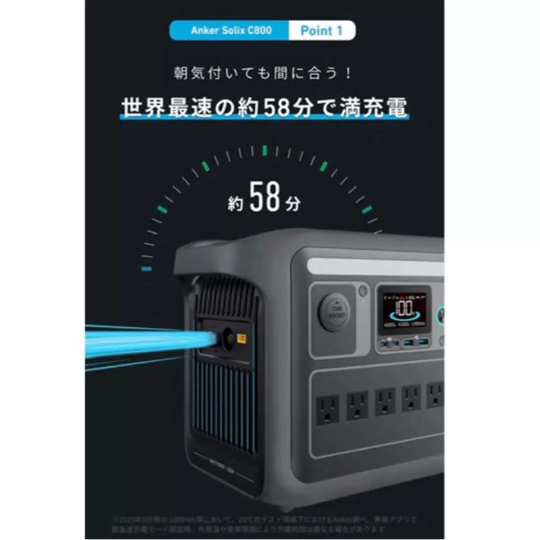 Anker Solix C800 ポータブル電源 アンカー 容量768Wh - メルカリ