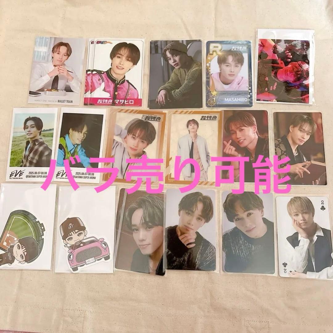 超特急 マサヒロ - メルカリ