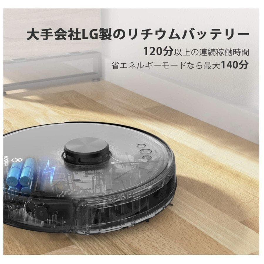新品☆モーソー R3 ロボット掃除機 - メルカリ