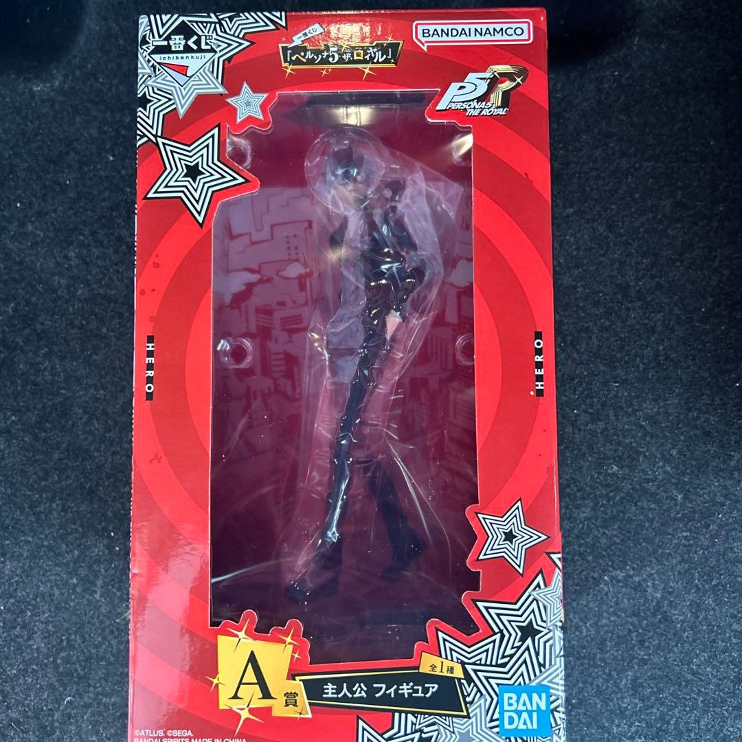 一番くじ 『ペルソナ5 ザ・ロイヤル』 A賞 主人公・B賞 明智小五郎