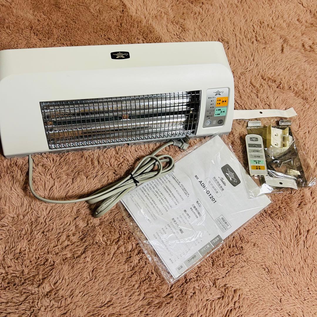 アラジン 脱衣所暖房機 ADH-G1201 - メルカリ