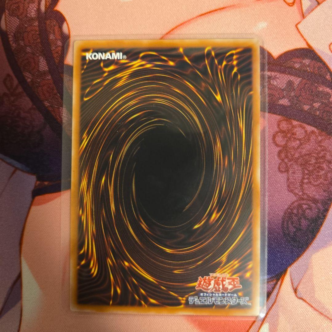 ゆ*う様 天羽々斬之巳剣　アメノハバキリノミツルギ　プリズマティックシークレット