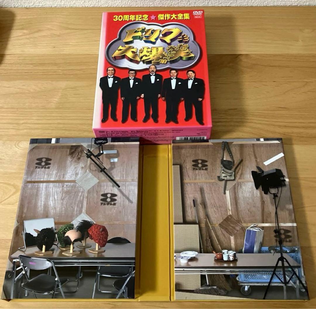 8時だよ全員集合&ドリフ大爆笑 DVDBOX3セット - メルカリ