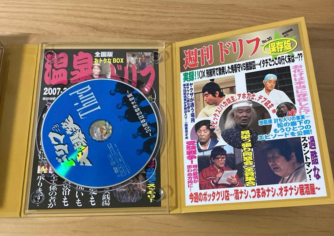 8時だよ全員集合&ドリフ大爆笑 DVDBOX3セット - メルカリ