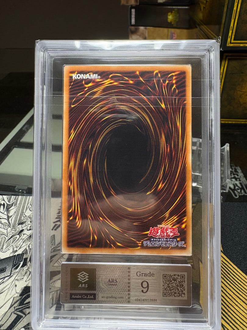 遊戯王 ブラックマジシャン ホロパラレル グレード9