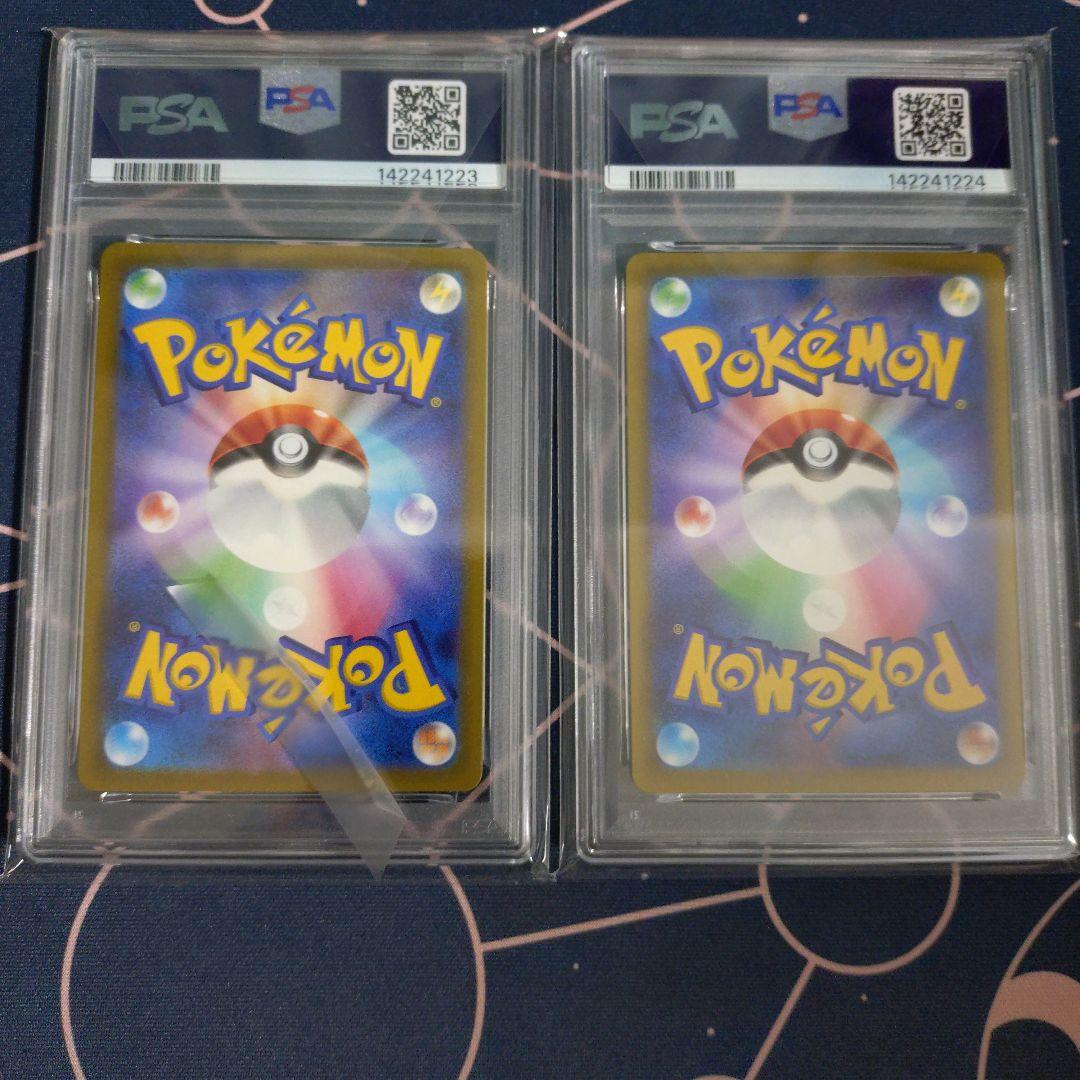 カナリィ SR SAR PSA10 連番 - メルカリ