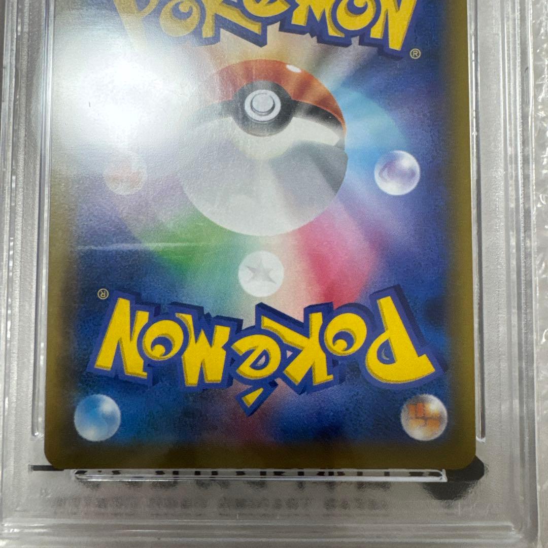 ✅ソルガレオ&ルナアーラGX SR ✅