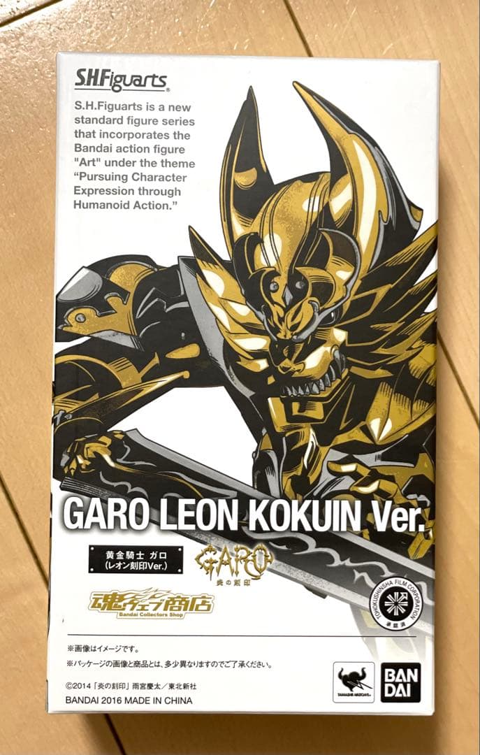 S.H.Figuarts 黄金騎士 ガロ Garo 4体セット