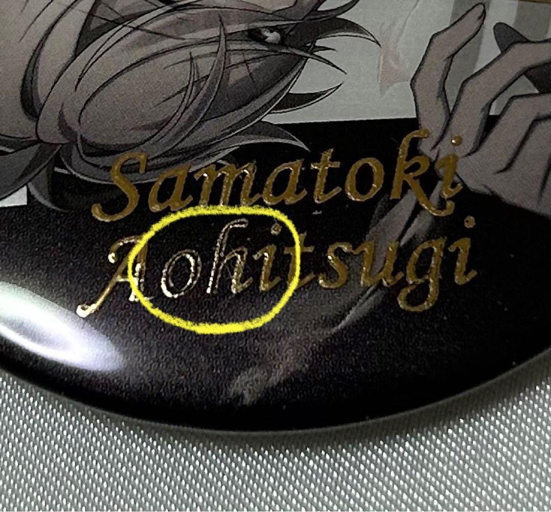 ヒプノシスマイク ヒプマイ ZEROOUT 碧棺左馬刻 缶バッジ 中国限定