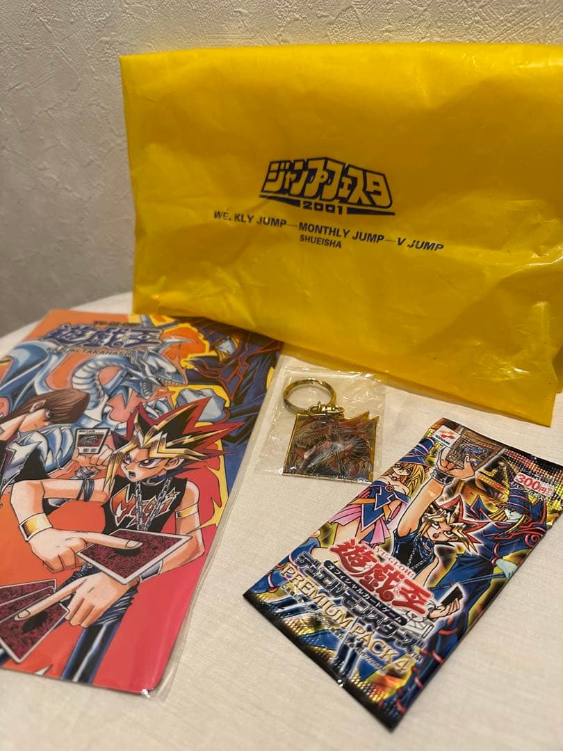 【未使用品】遊戯王 ジャンプフェスタ2001 限定 下敷き キーホルダー パック