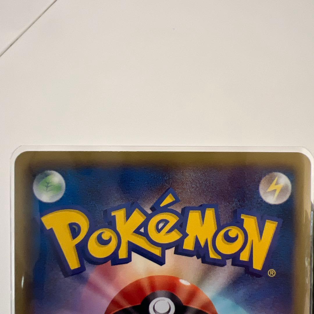 ピカチュウ　UR 1ED BW1