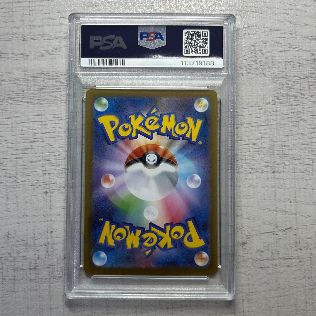 ポケモンカード ロケット団のラッタ AR PSA10 - メルカリ