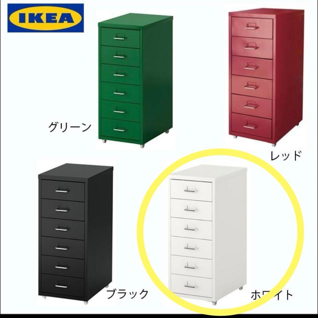 IKEA イケア HELMER ヘルメル 引き出し キャスター付き - メルカリ