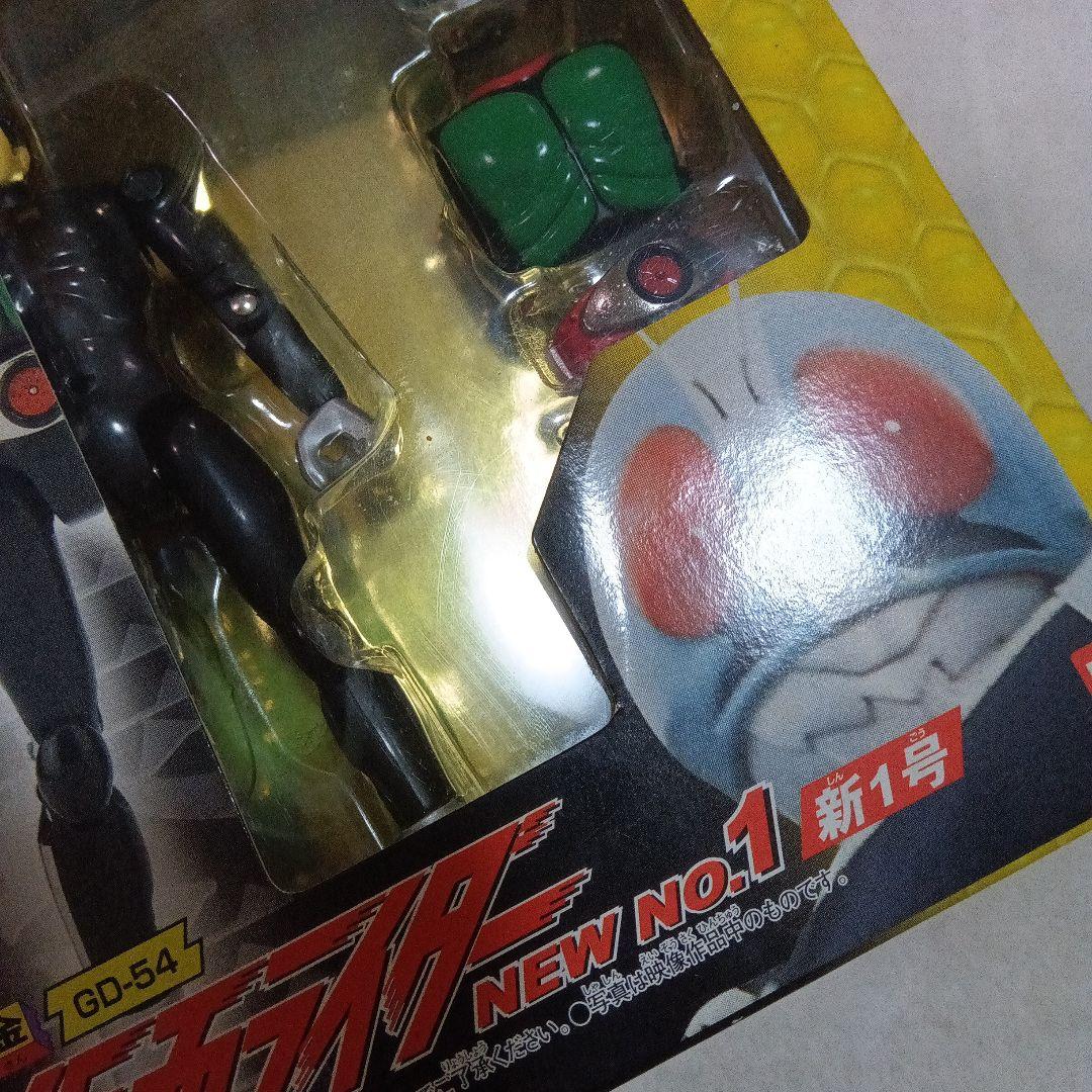 ★未開封・未使用★ 装着変身 アマゾン・新１号・旧２号 ３個セット