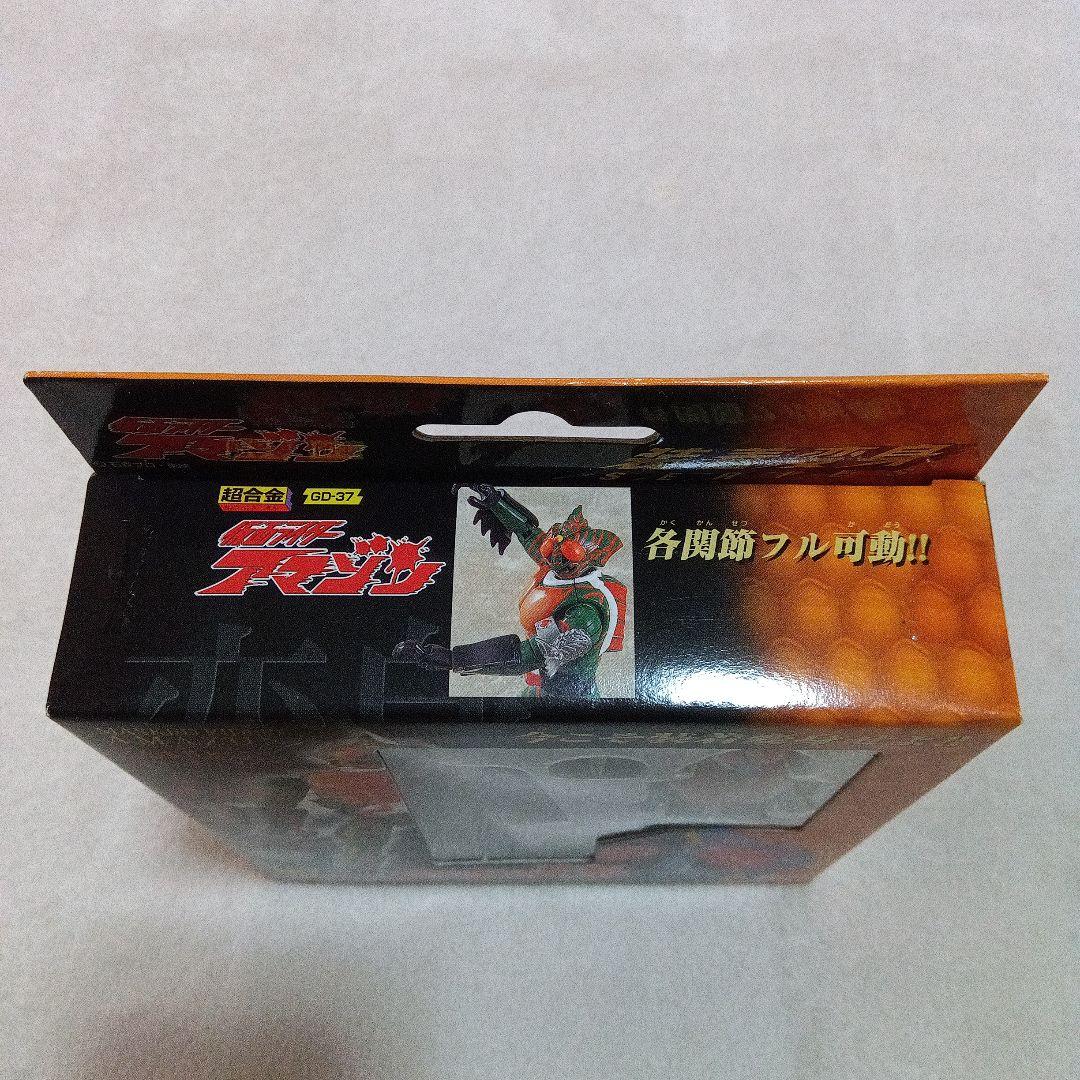 ★未開封・未使用★ 装着変身 アマゾン・新１号・旧２号 ３個セット