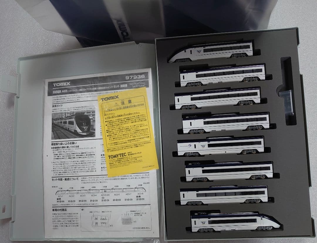 京成 AE形 スカイライナー 10周年ラッピング 室内灯別売可能 97936