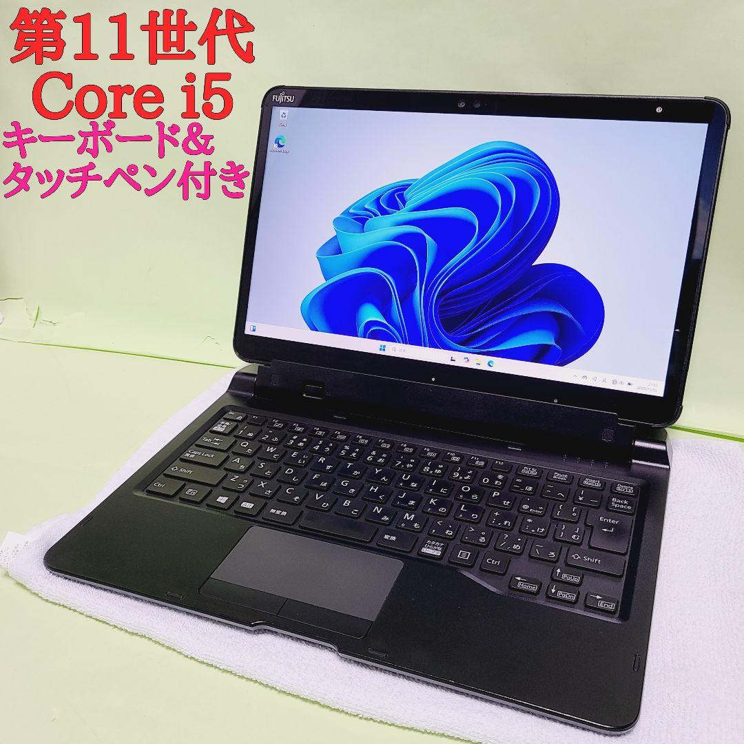 ☆高性能☆第11世代 Core i5☆ARROWS Tab Q7311/FB ② - メルカリ