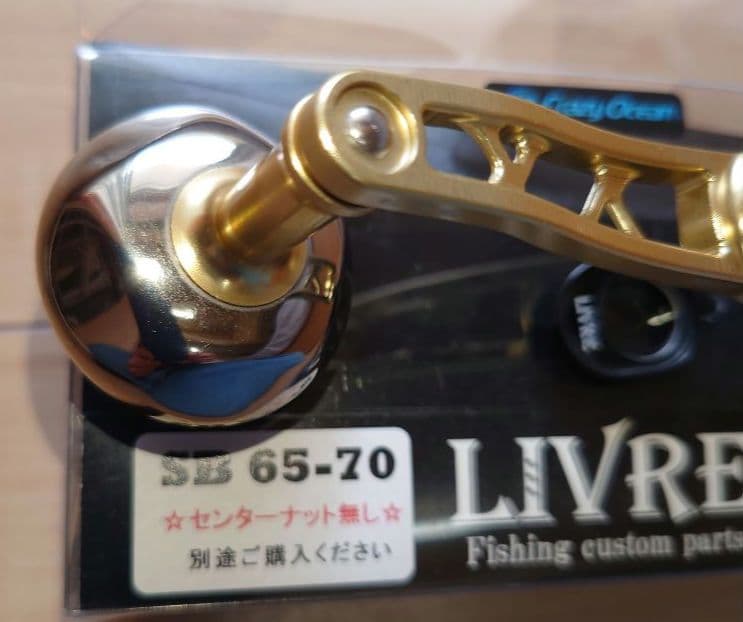 LIVRE SB 65-70 リブレ クレイジーオーシャン - メルカリ