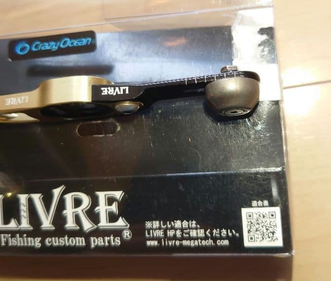 LIVRE SB 65-70 リブレ クレイジーオーシャン - メルカリ