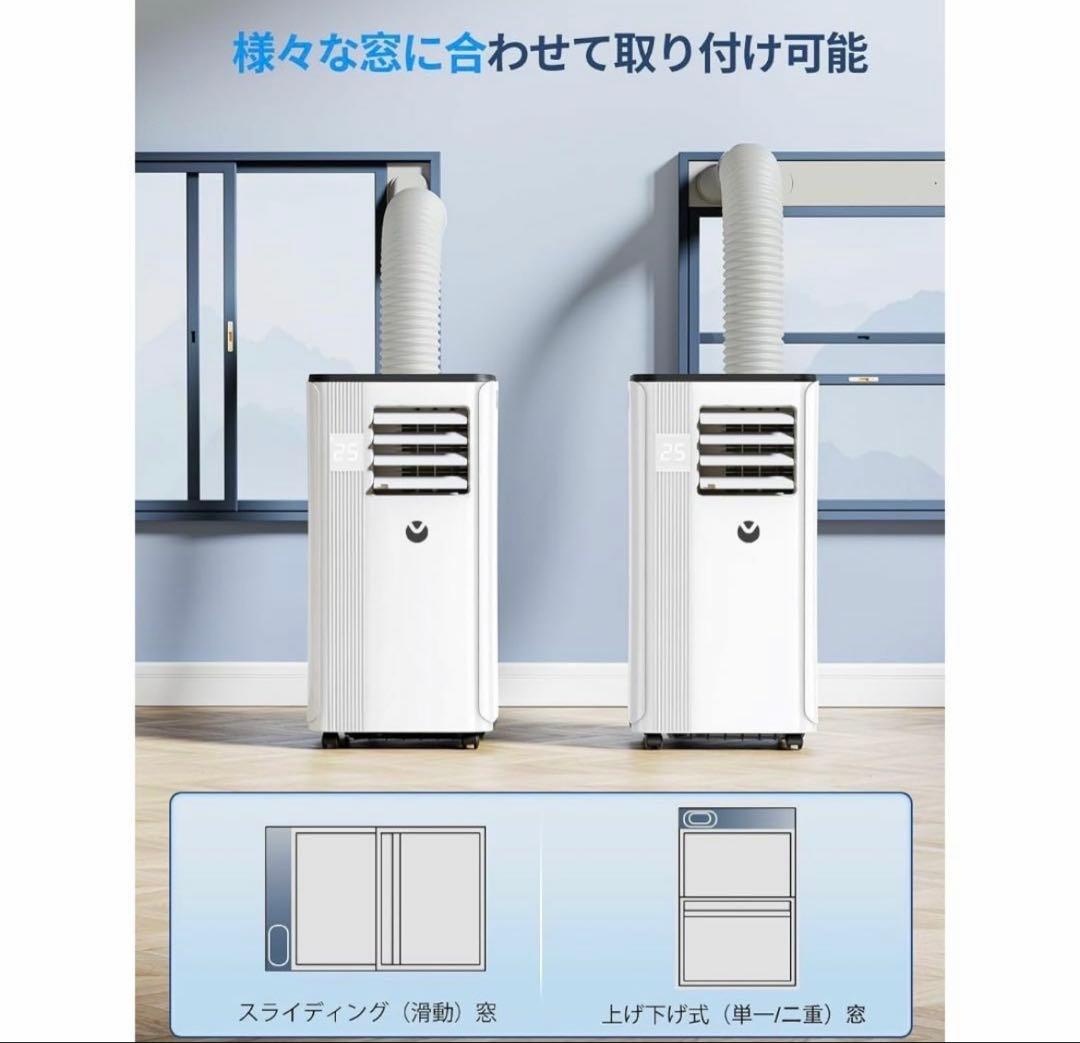 スポットクーラー 【2025最新型】移動式エアコン 10畳 2.7kw