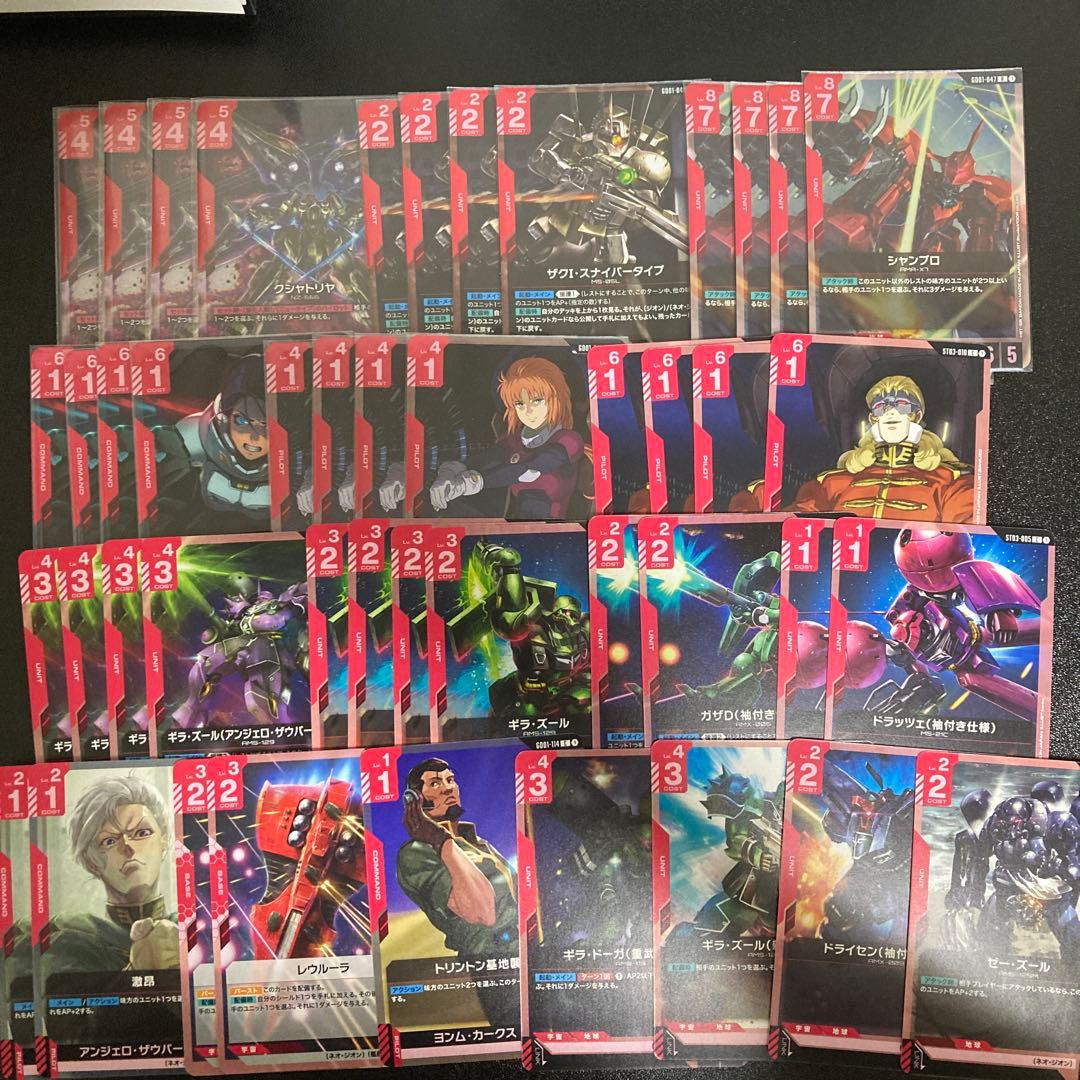 ガンダムカードゲーム　アグロ系デッキパーツセット デッキ販売】青紫アグロ