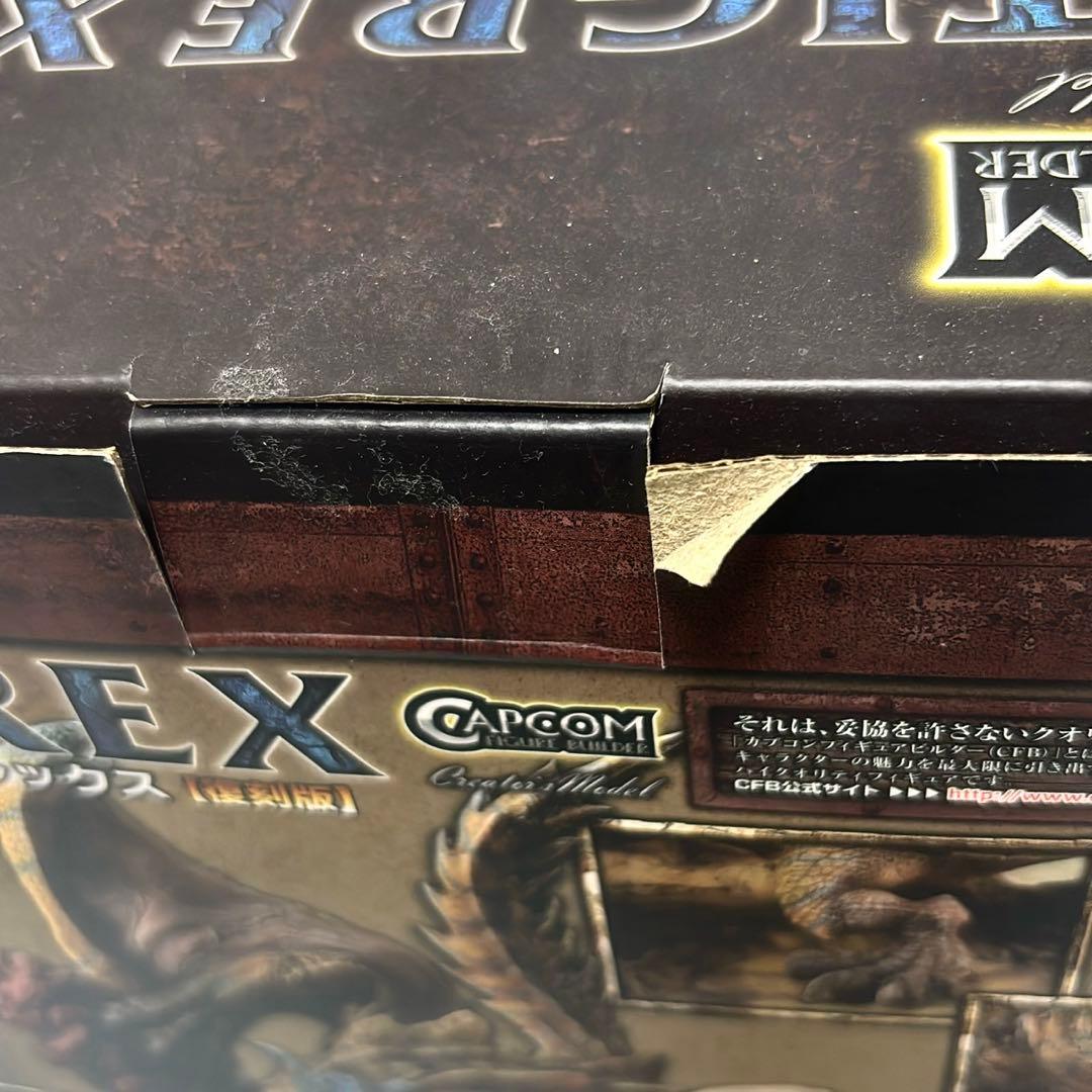 カプコンフィギュアビルダー クリエイターズモデル 轟竜ティガレックス 復刻版