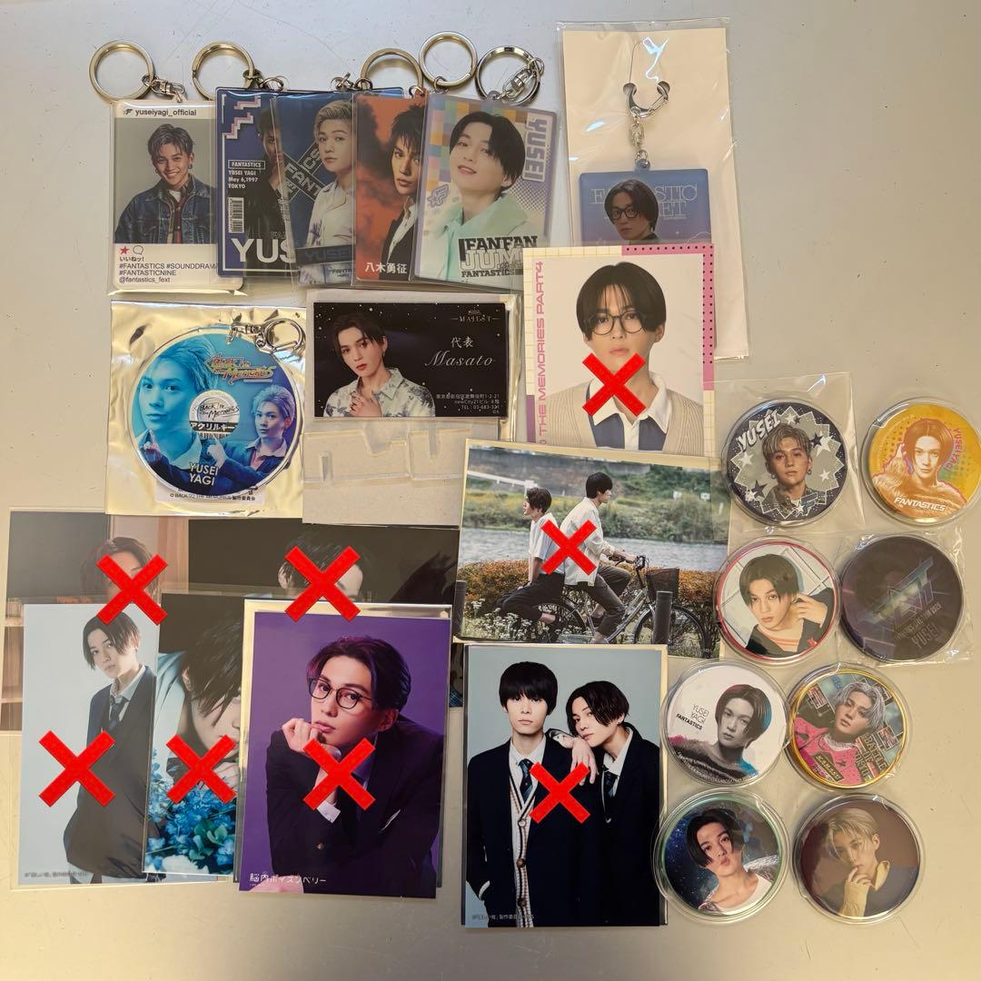 八木勇征 グッズ