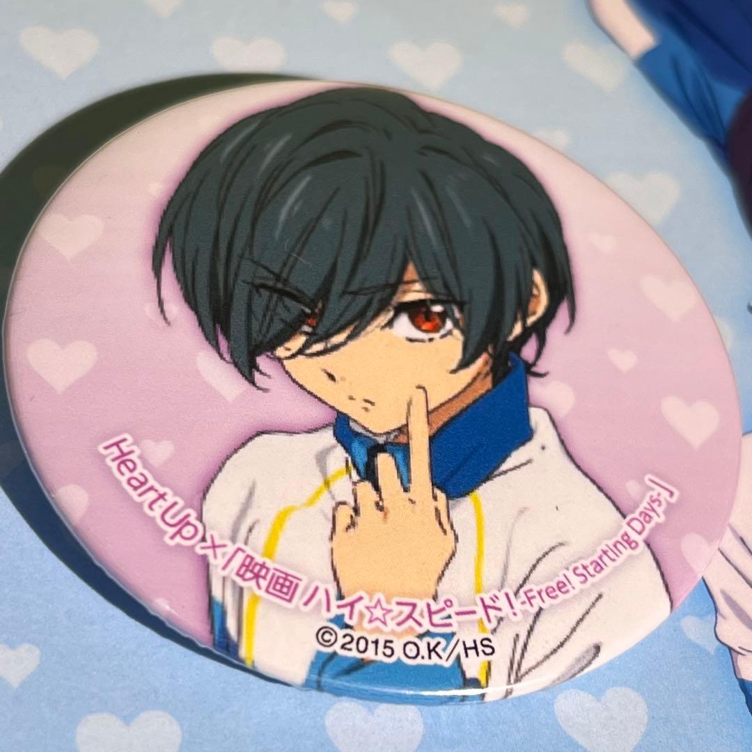 Free! ハイスピード 桐嶋 郁弥ハートアップ 缶バッジ