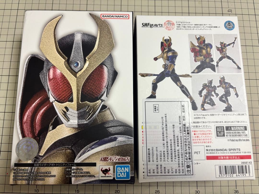 真骨彫製法 フィギュアーツ 仮面ライダーアギトトリニティ 布アンダー