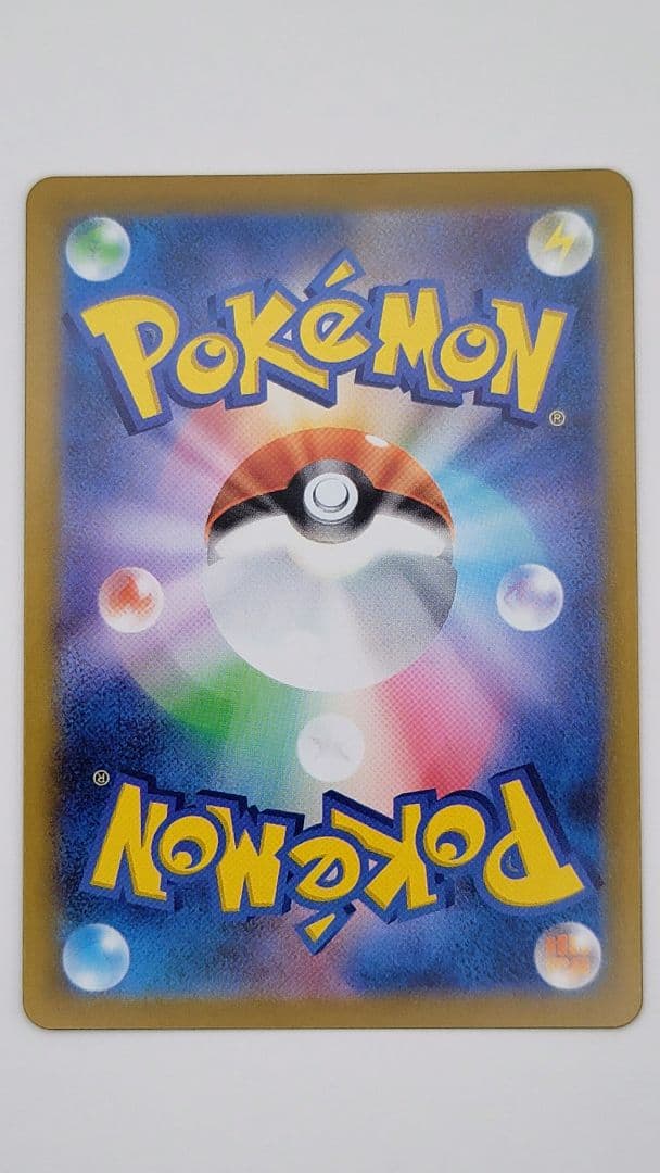 メガリザードンX ex SAR 110/080 m2 インフェルノX