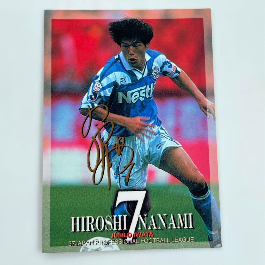 Jカード 97 ジュビロ磐田 名波 浩 Jリーグ - メルカリ