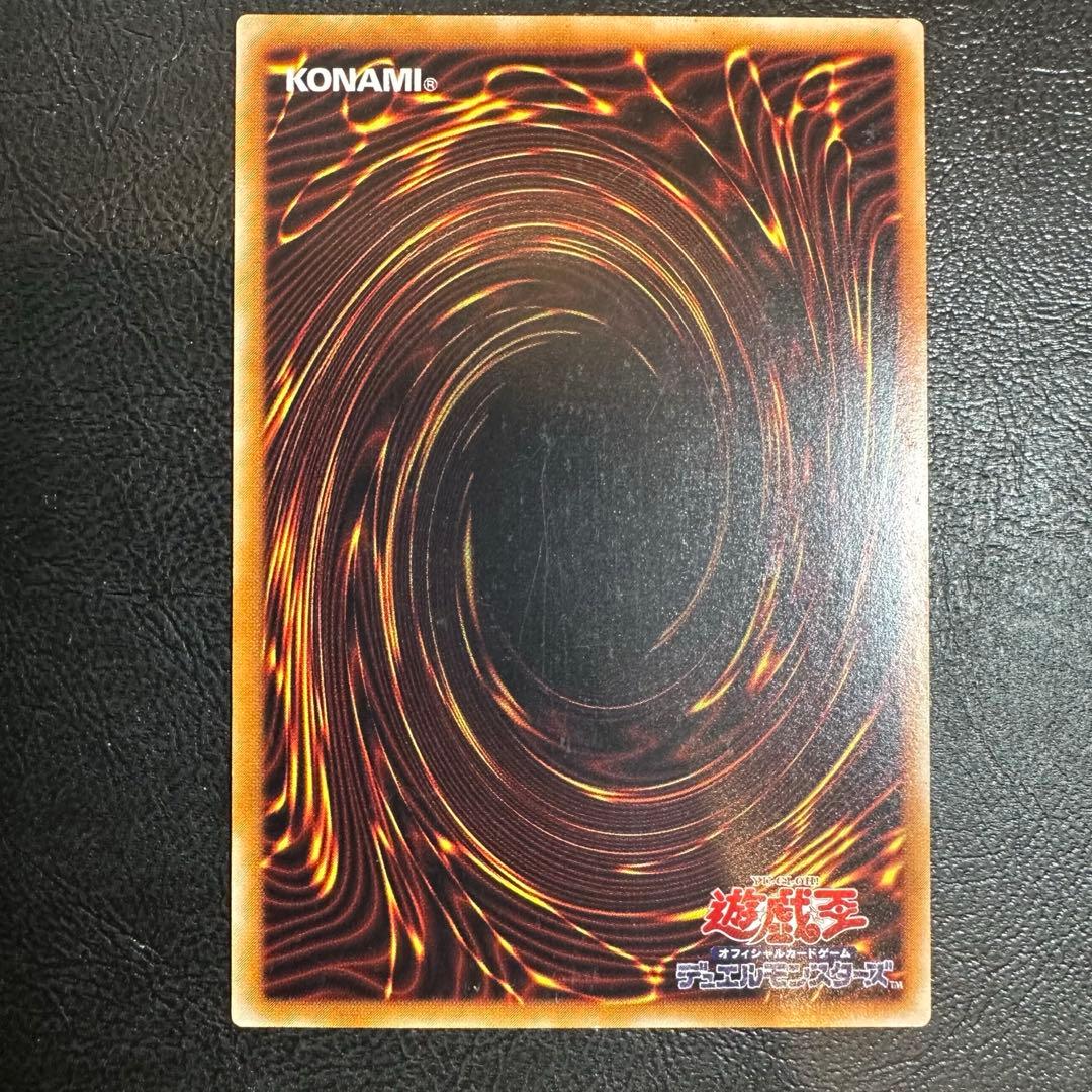 カオス・ソルジャー　ー開闢の使者ー　レリーフ　アルティメットレア