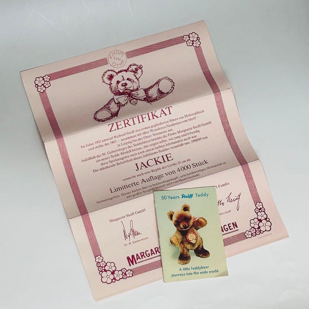 ★月末セール★4000体限定　シュタイフ ジャッキー 1953年 テディベア