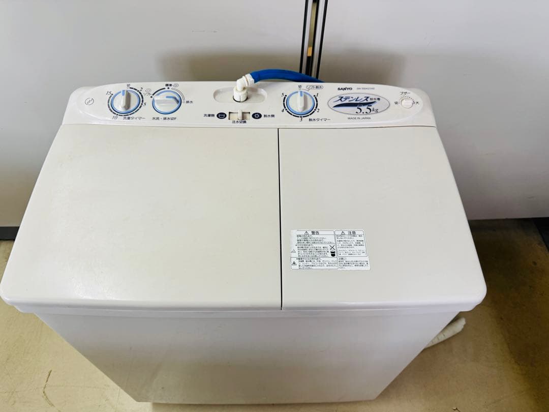北九州発 SANYO サンヨー 2槽式 全自動洗濯機 5.5kg 大容量 動作品
