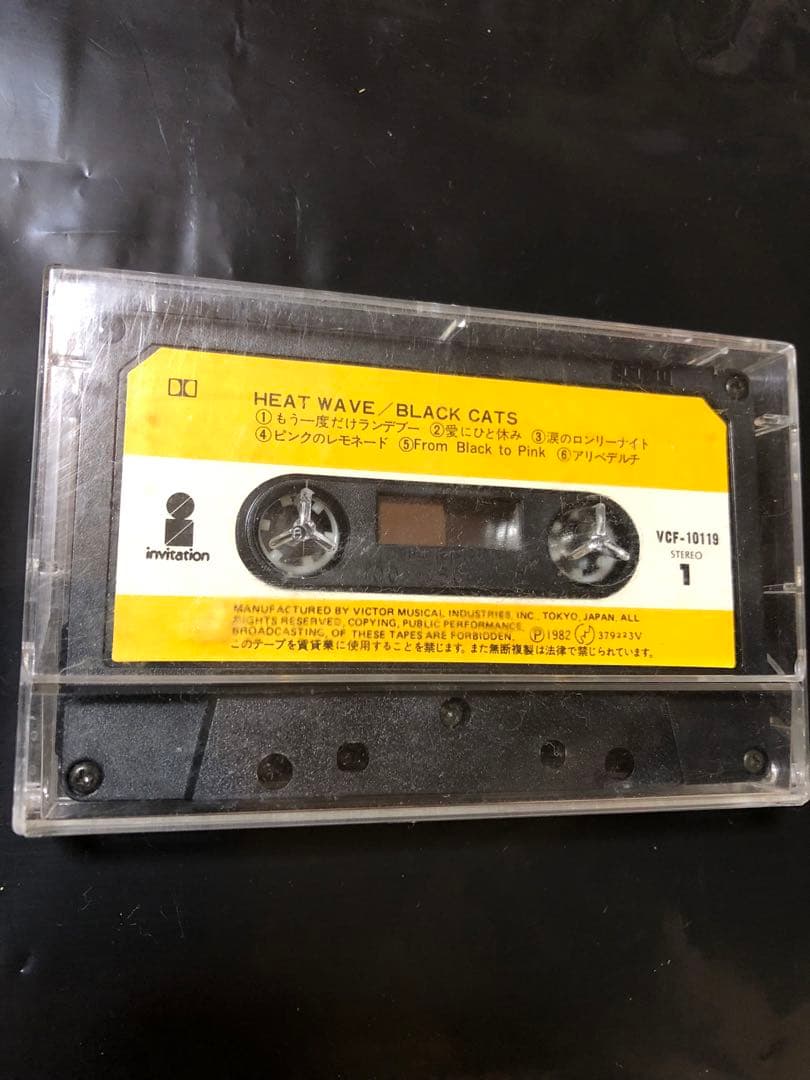 オマケつき レア 当時物 ピンクドラゴン エンジェル柄 灰皿 creamsoda