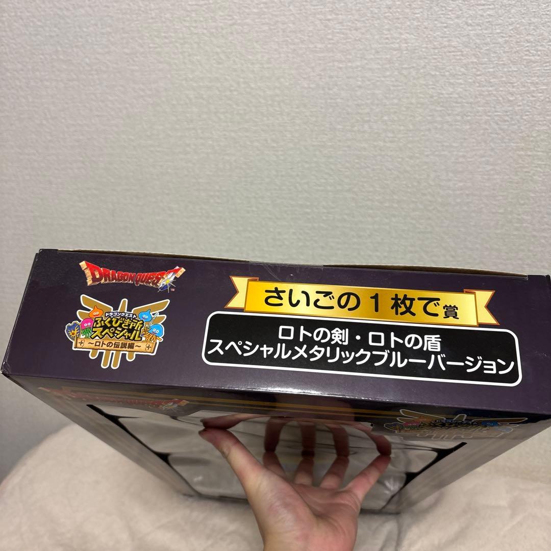 ドラゴンクエスト一番くじラストワン賞 最後の1枚で賞 ロトの剣盾