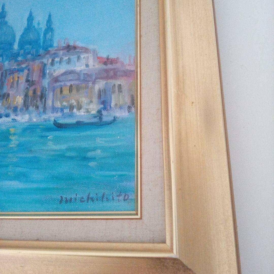 伊藤三千人　ヴェネチア風景画　肉筆油絵