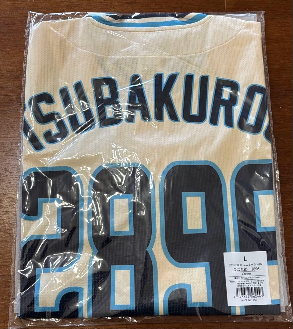 東京ヤクルトスワローズ「つば九郎」2026CREWユニフォーム(L)＆タオル