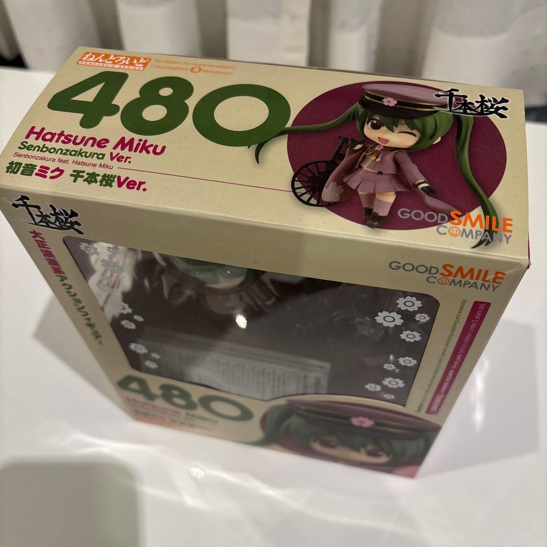 初音ミク 千本桜 ねんどろいど