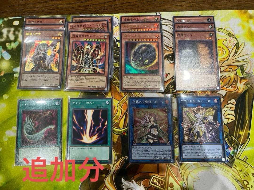「ちょぴさん専用」遊戯王　引退品　デッキ　プレイマット