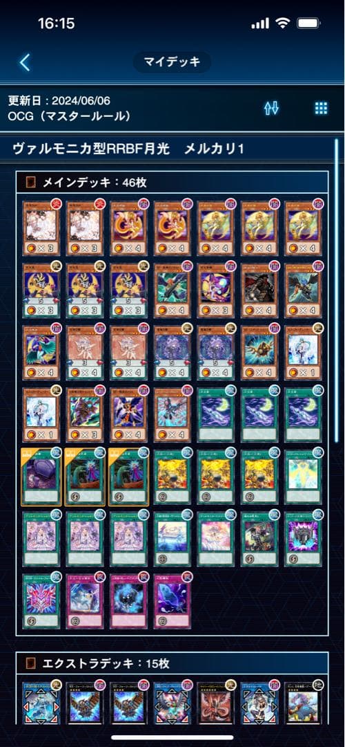 「ちょぴさん専用」遊戯王　引退品　デッキ　プレイマット